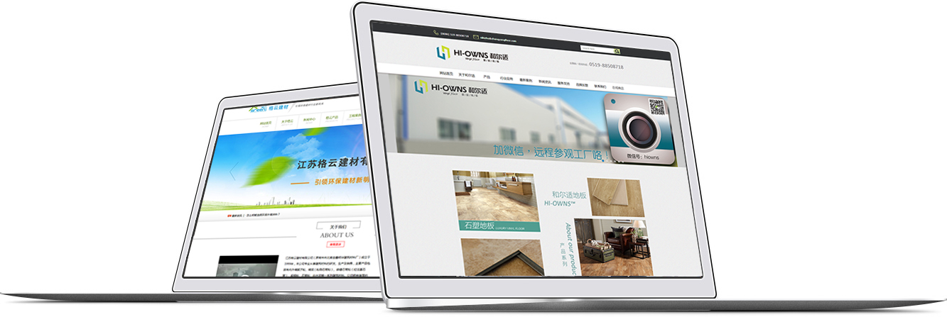 常州互易网络 一站式数字化解决方案专家，赋能企业高效发展