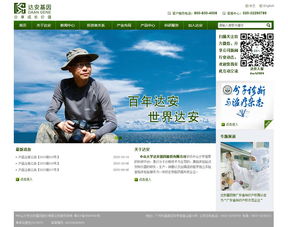 万户网络 深耕十八载，以专业精品网站设计与开发助力粤港澳大湾区企业数字化升级