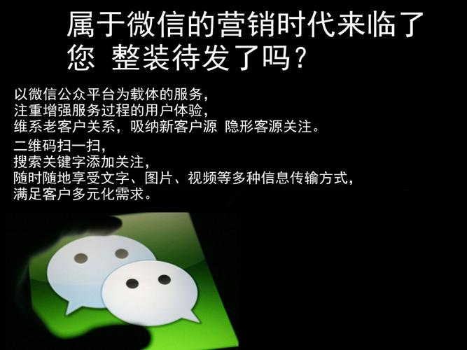 潍坊时代网络 微信营销与网站建设一体化解决方案专家