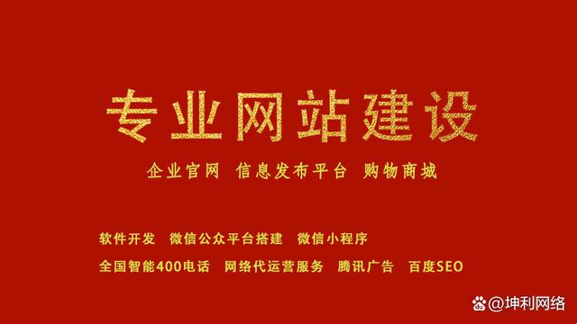 网站建设费用大概多少钱(网站优化价格明细)