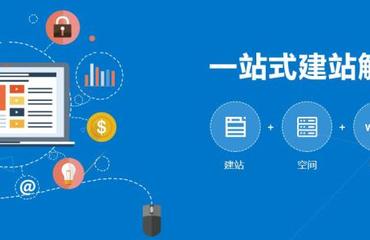 网站建设、响应式网页设计及手机应用开发 网络建设与开发的综合指南